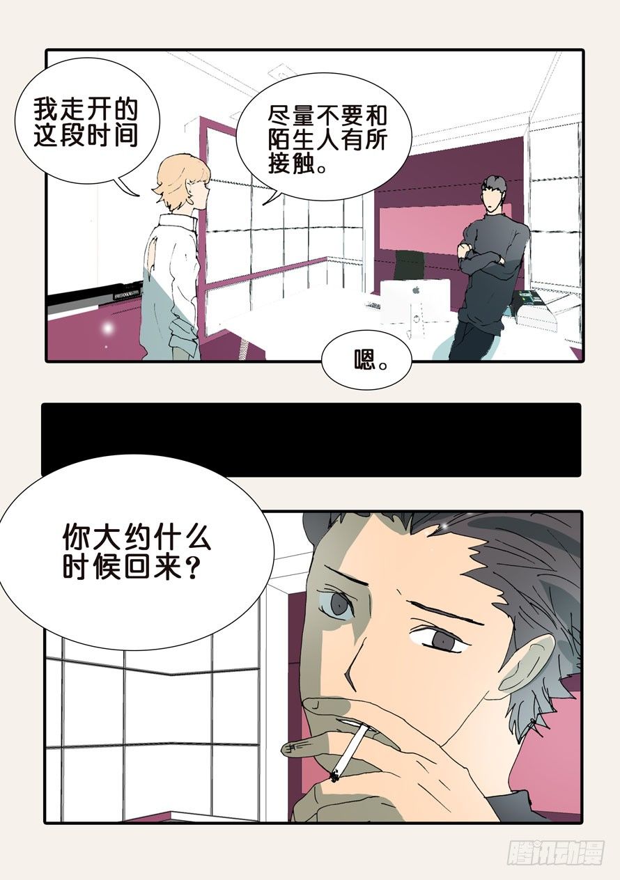 366人形战脊2