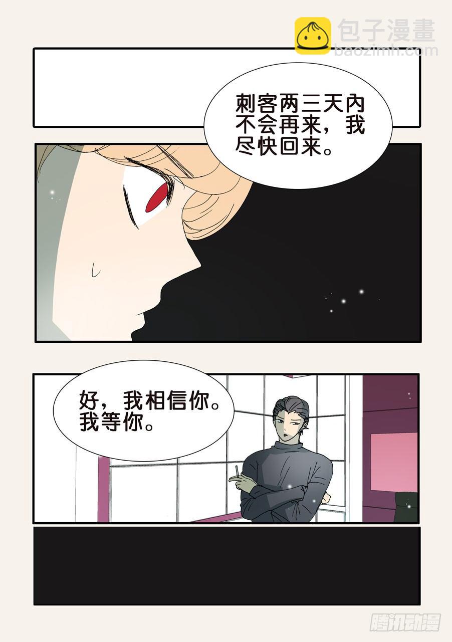 366人形战脊3