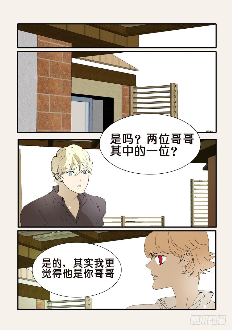 367哪位哥哥0
