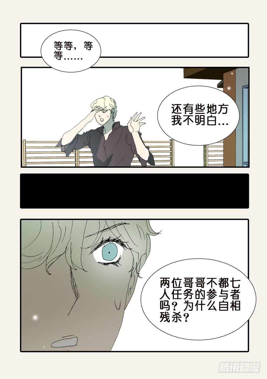 367哪位哥哥11