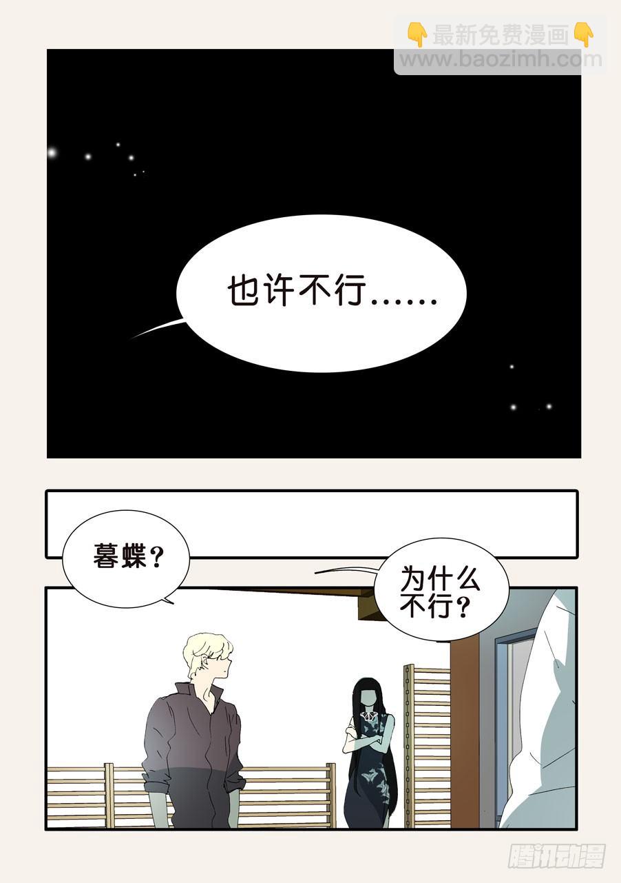 367哪位哥哥13