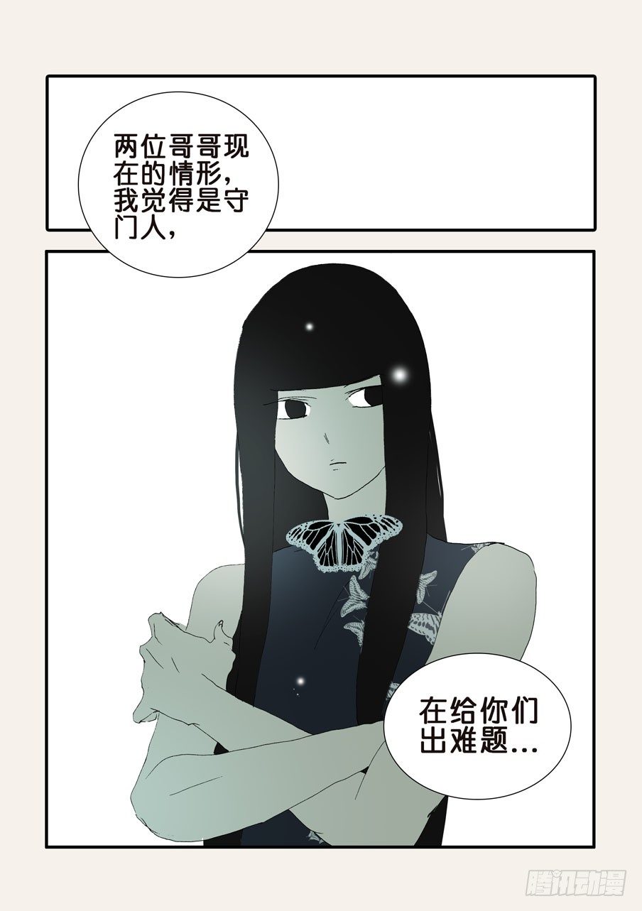367哪位哥哥14