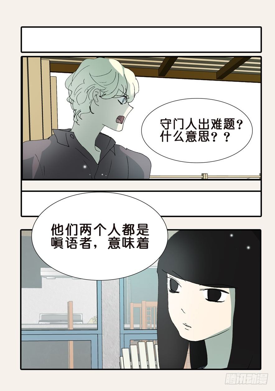 367哪位哥哥15