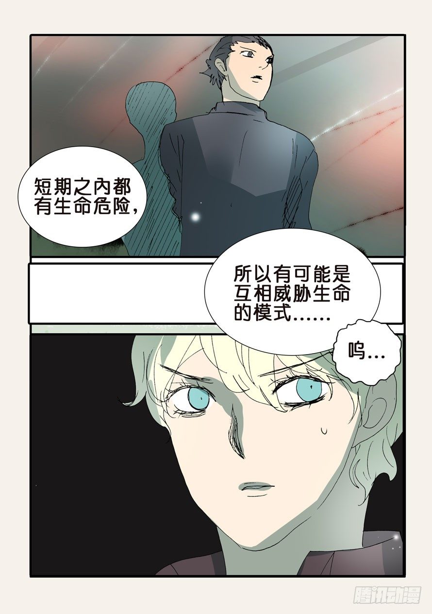 367哪位哥哥16