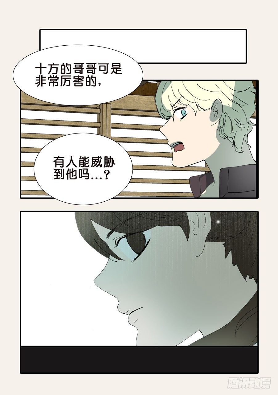 367哪位哥哥17
