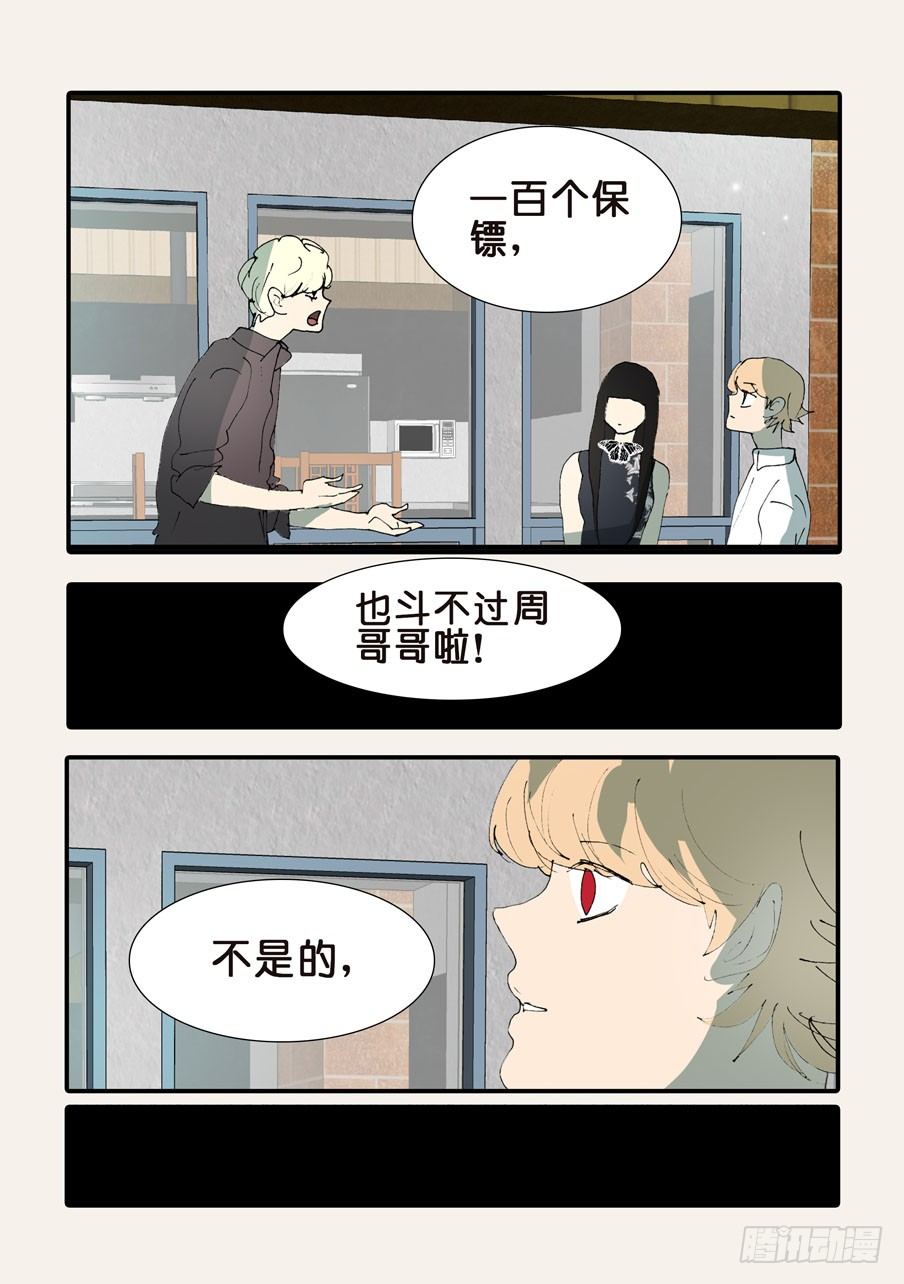 367哪位哥哥18