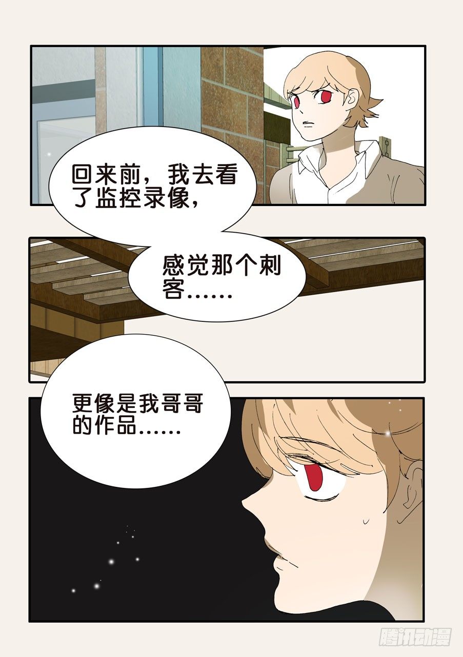 367哪位哥哥2