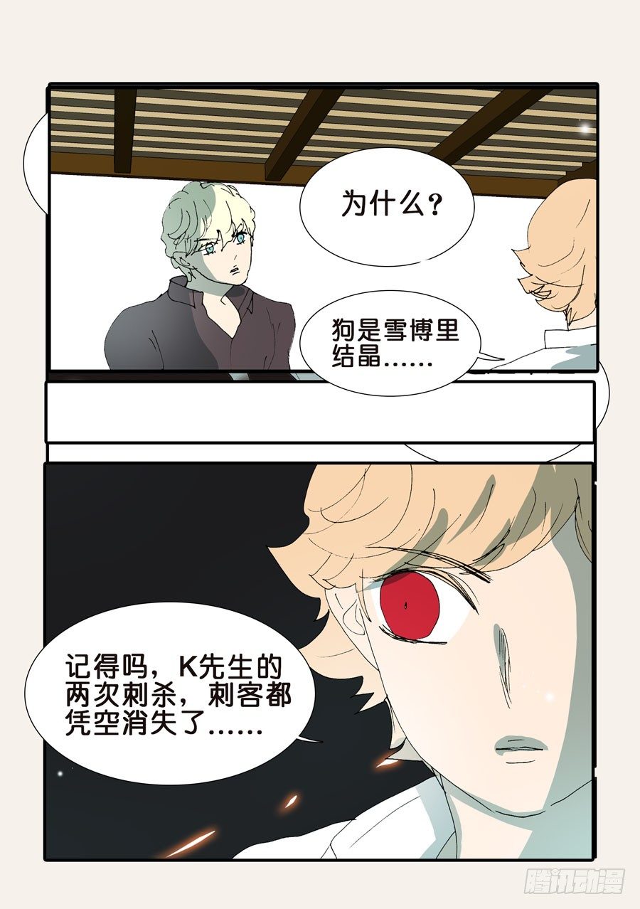 367哪位哥哥20