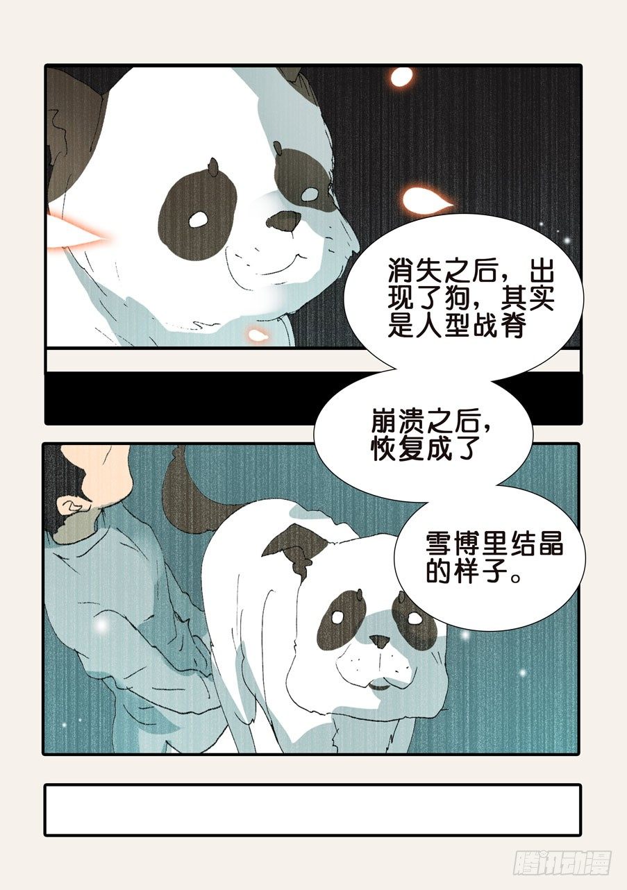 367哪位哥哥21