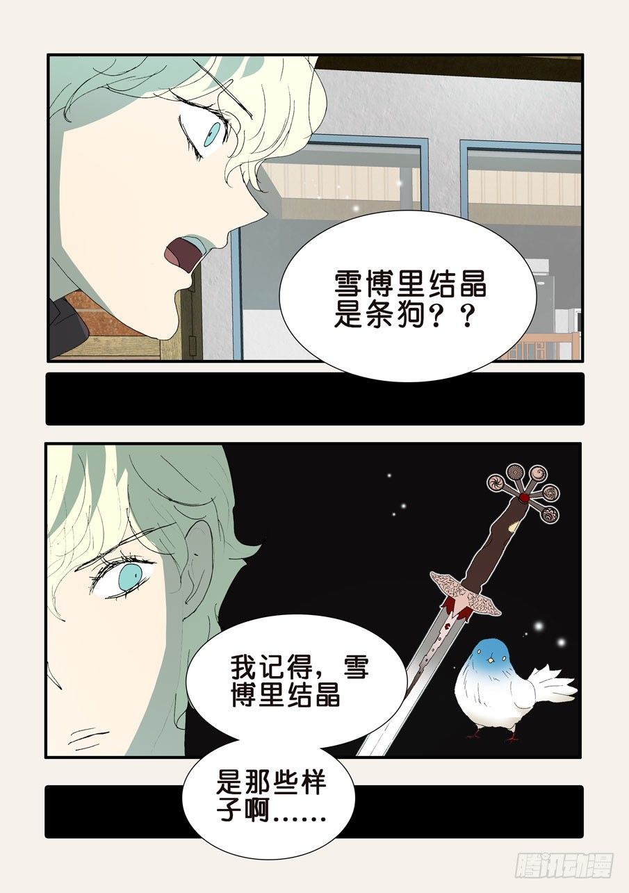 367哪位哥哥22