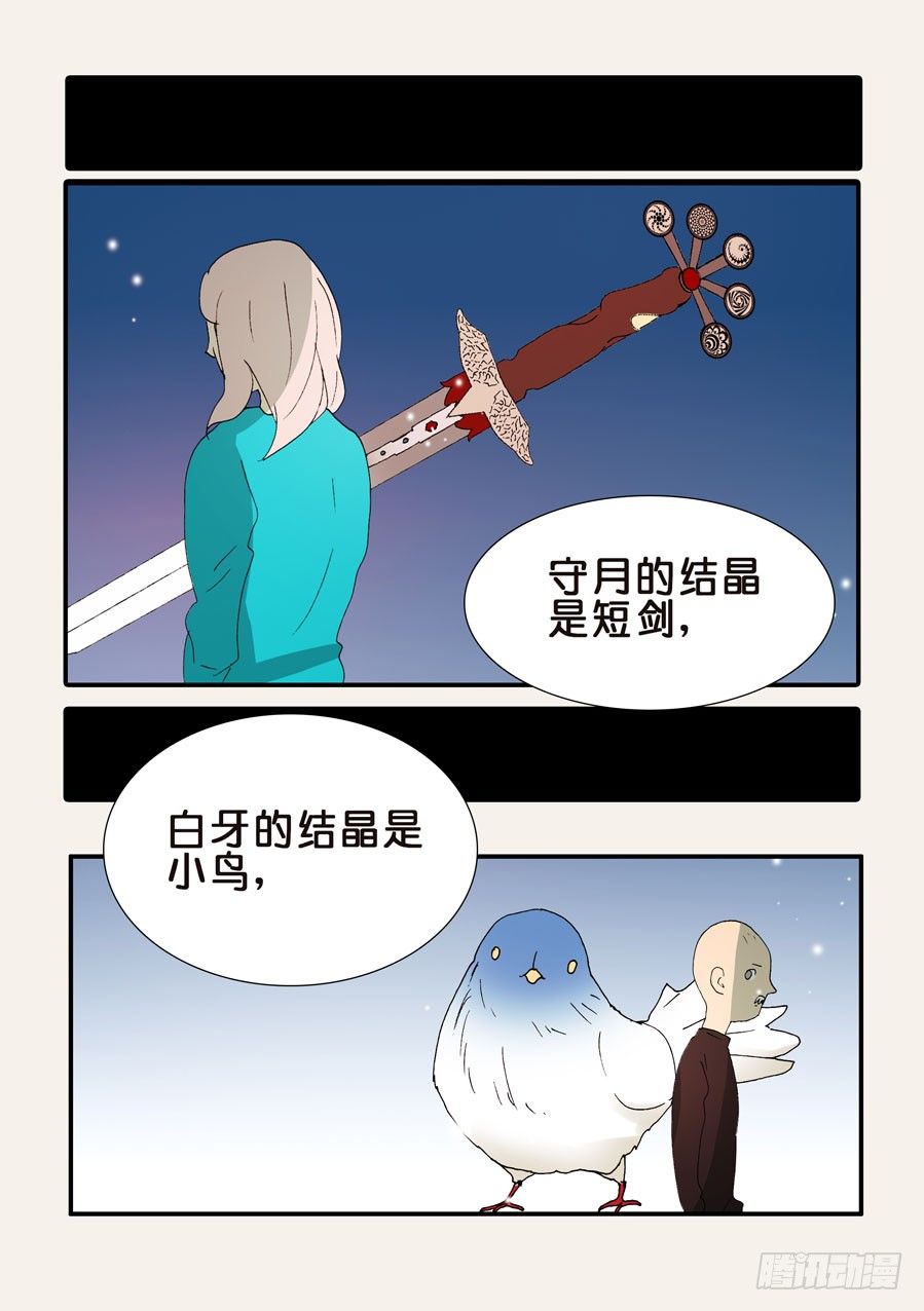 367哪位哥哥24