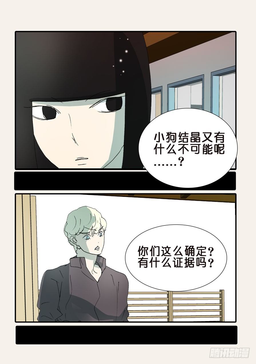 367哪位哥哥25