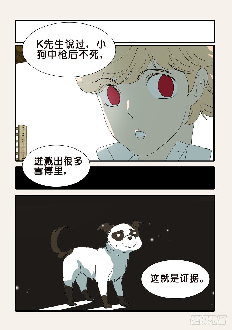 367哪位哥哥26
