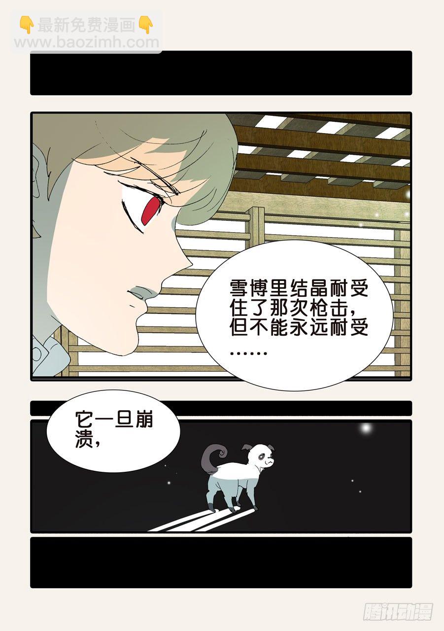 367哪位哥哥27