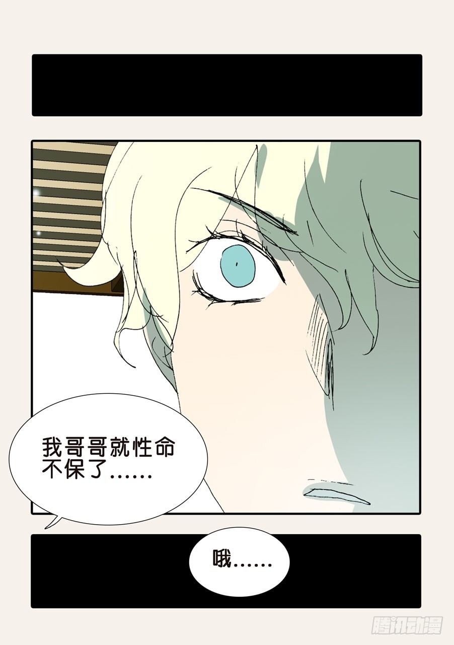 367哪位哥哥28
