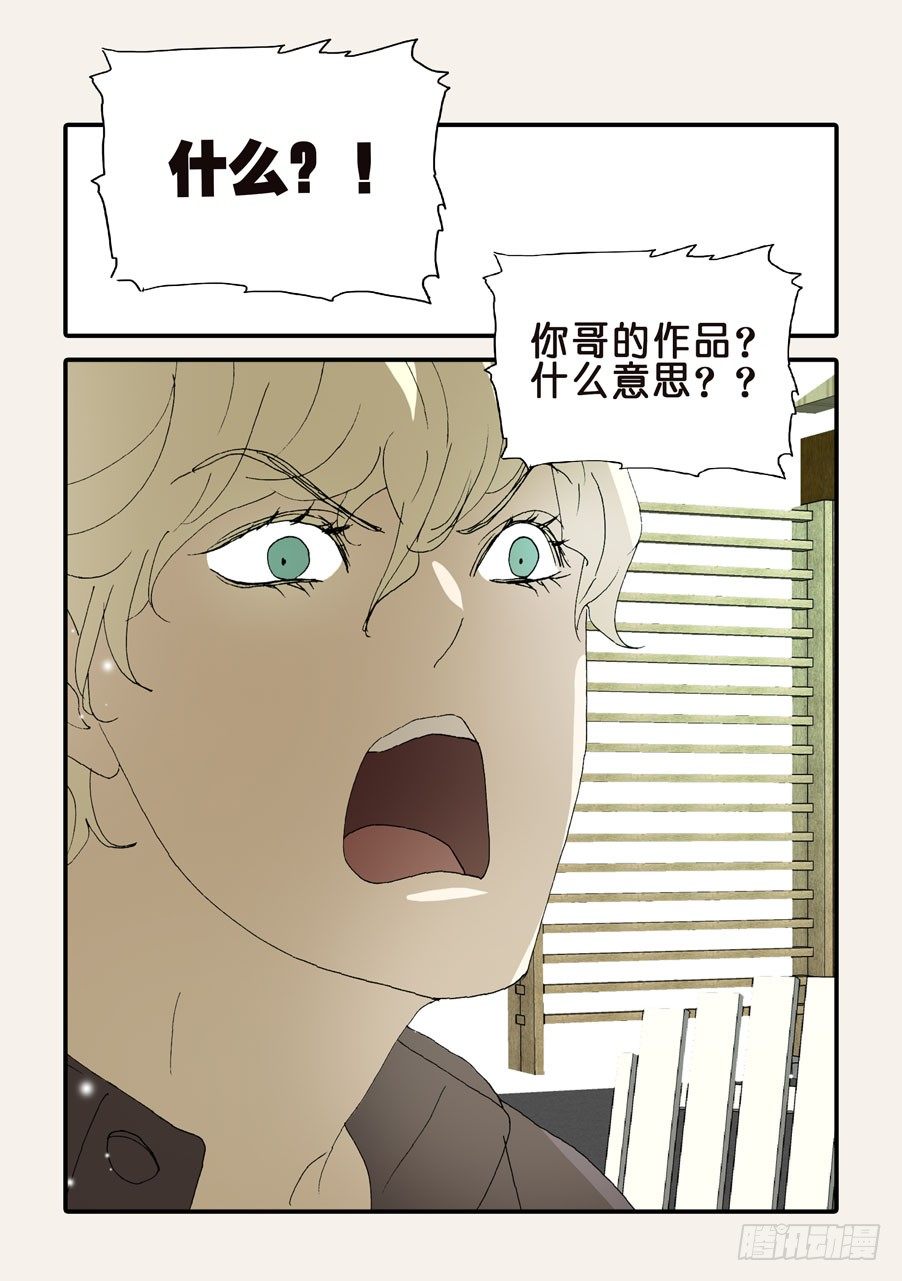 367哪位哥哥3