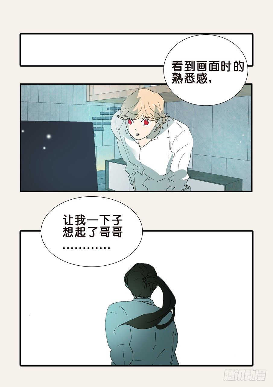 367哪位哥哥8