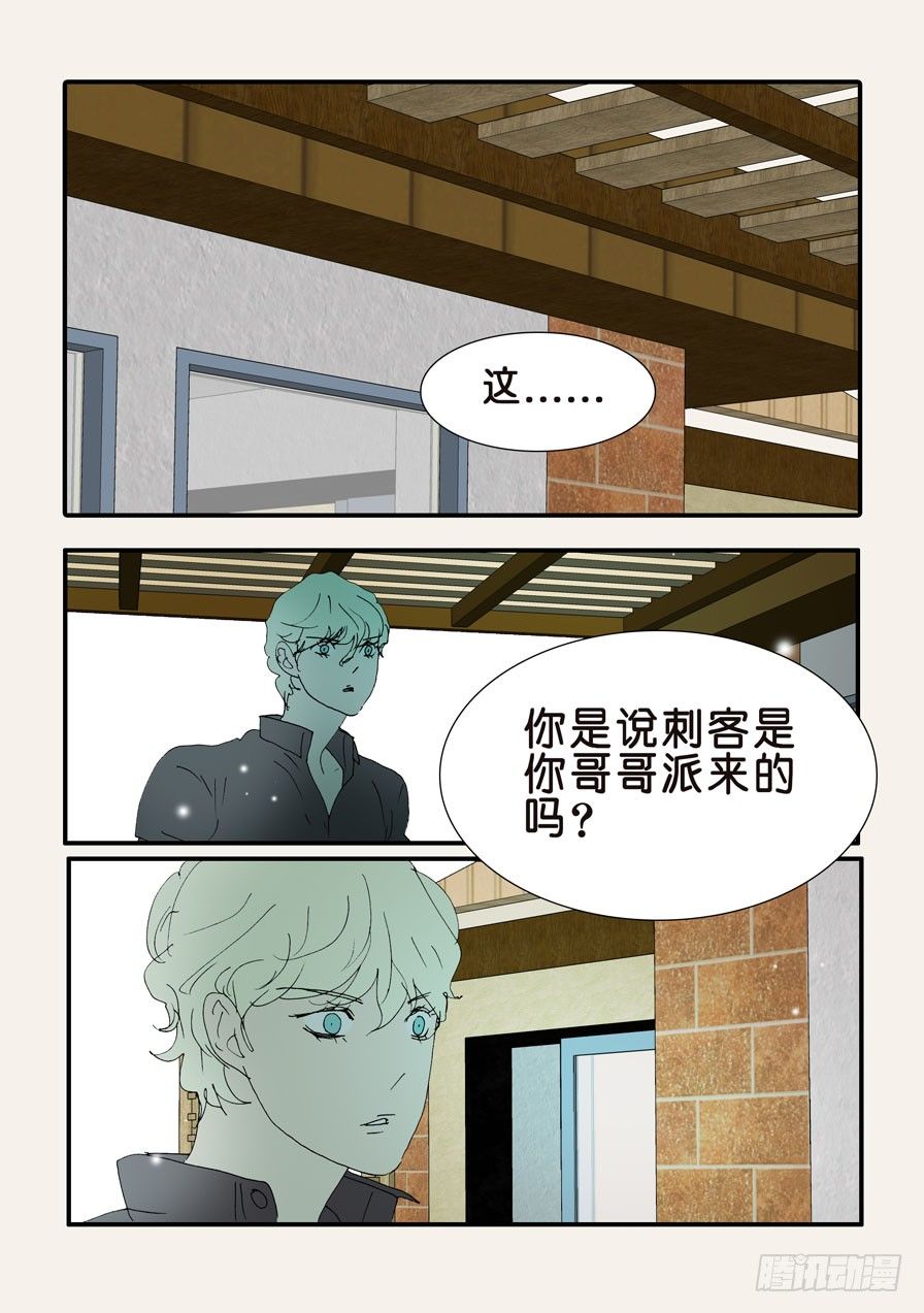 367哪位哥哥9