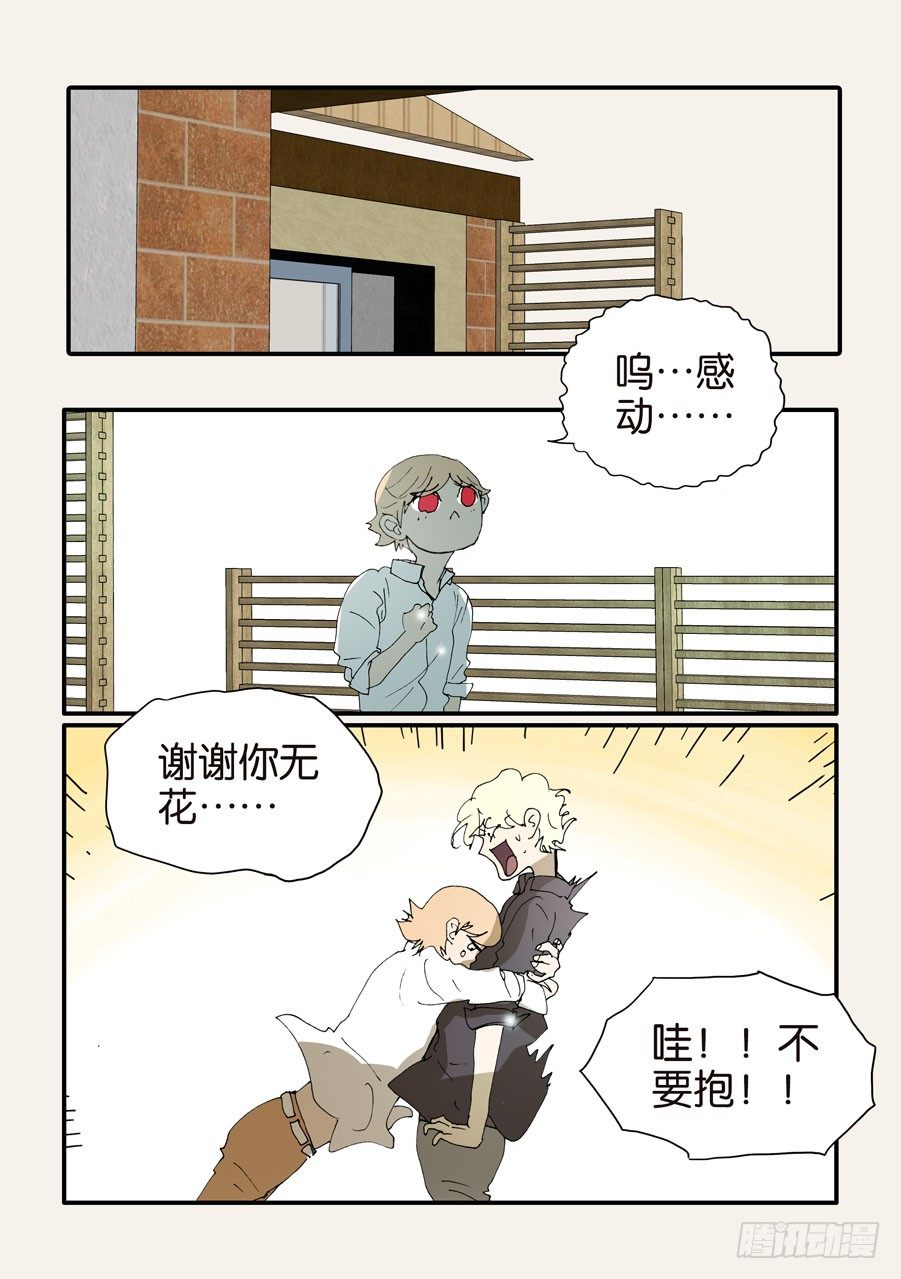 369似曾相识0
