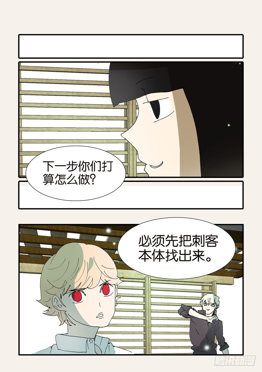 369似曾相识1