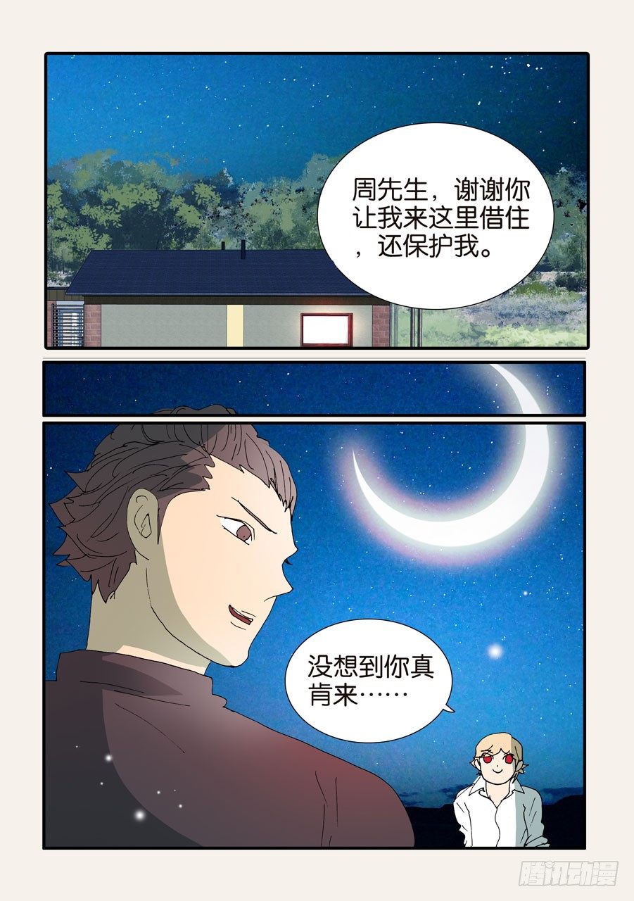 369似曾相识10