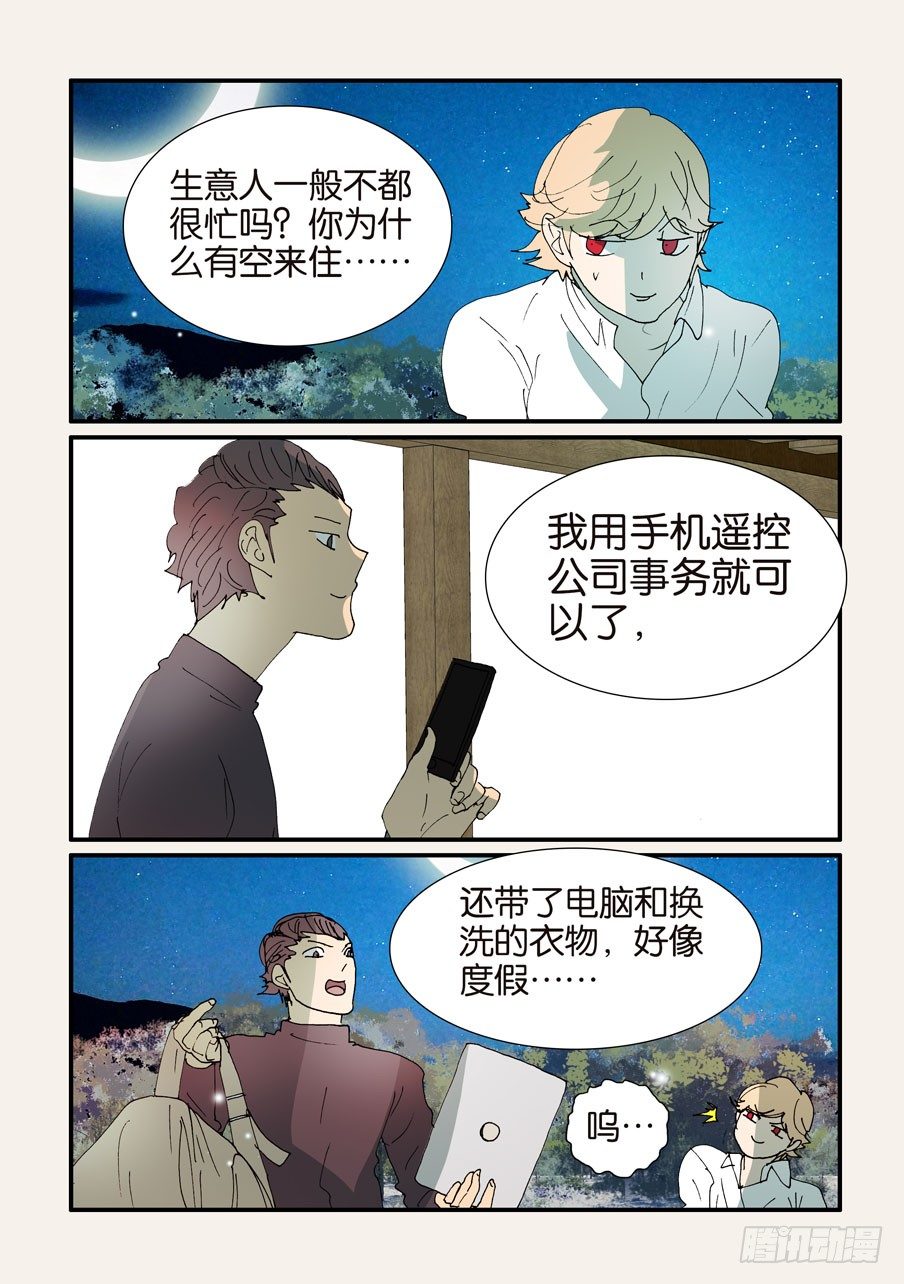 369似曾相识11