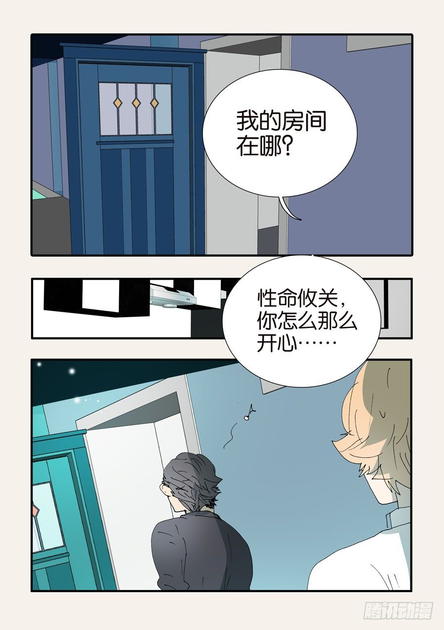 369似曾相识12