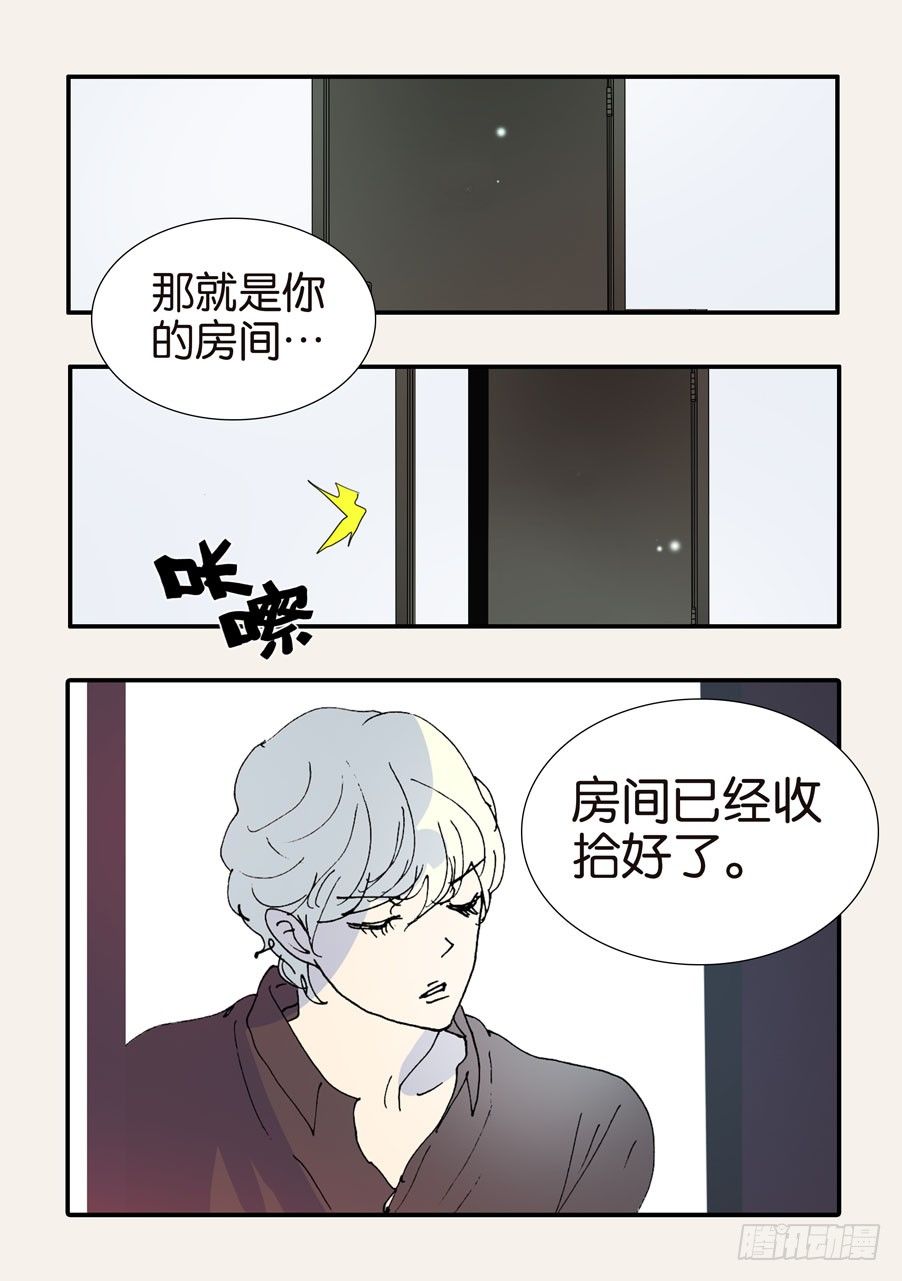 369似曾相识13