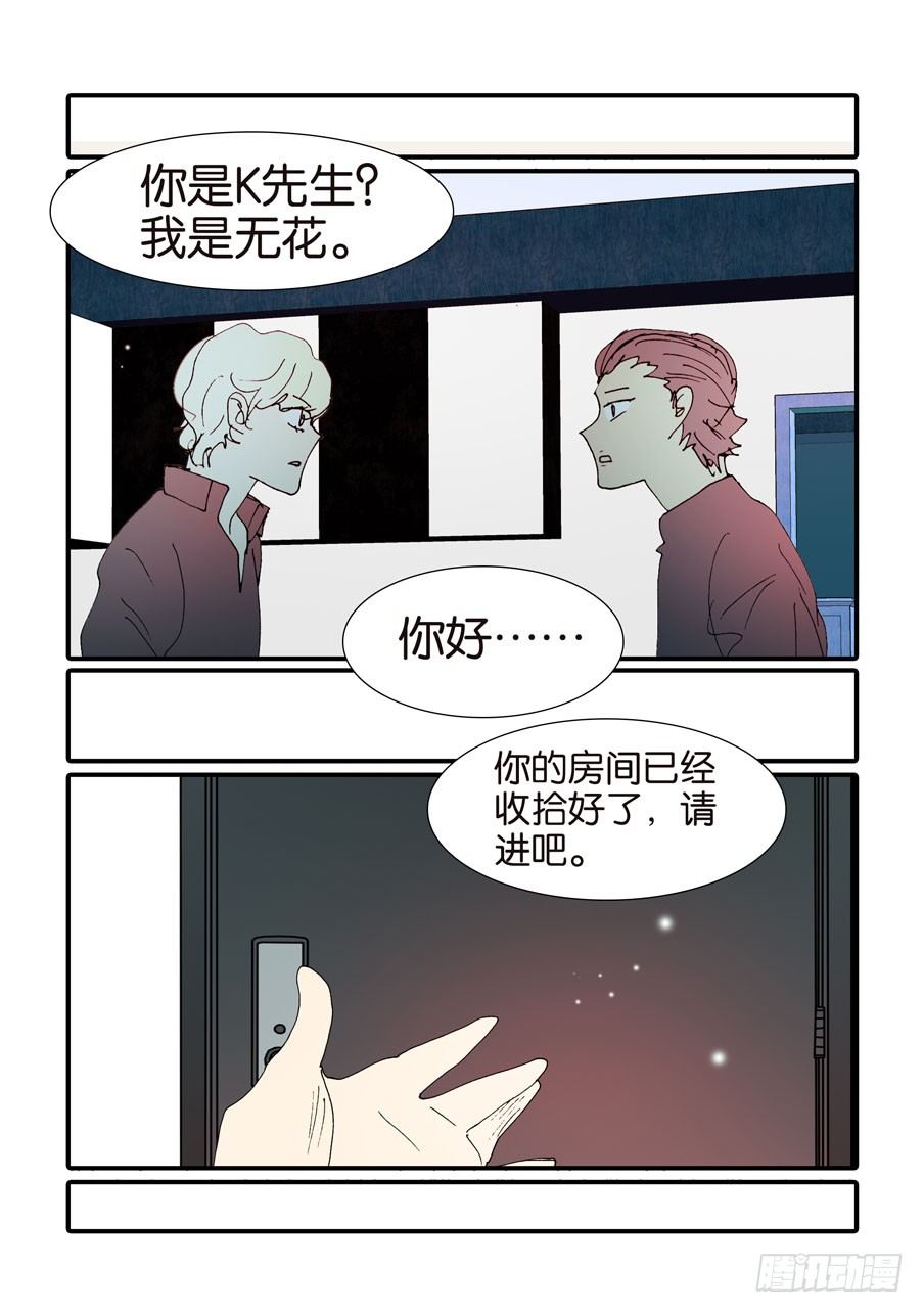369似曾相识18