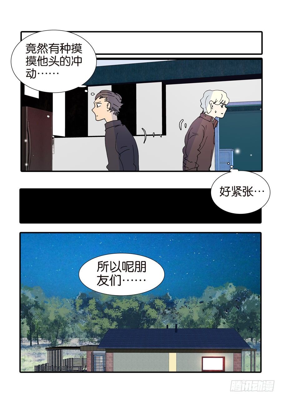 369似曾相识19
