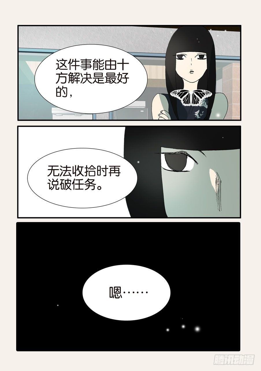 369似曾相识2