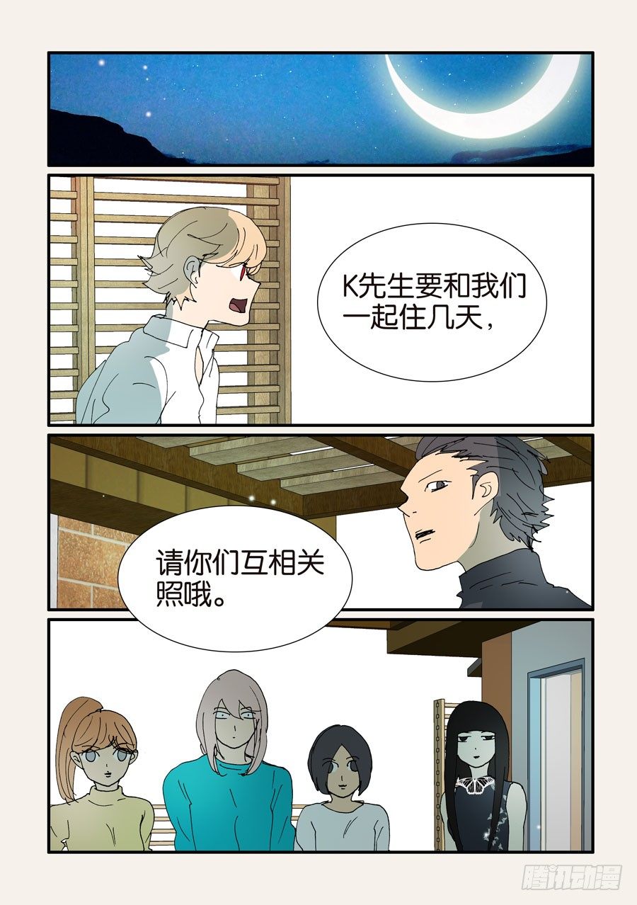 369似曾相识20