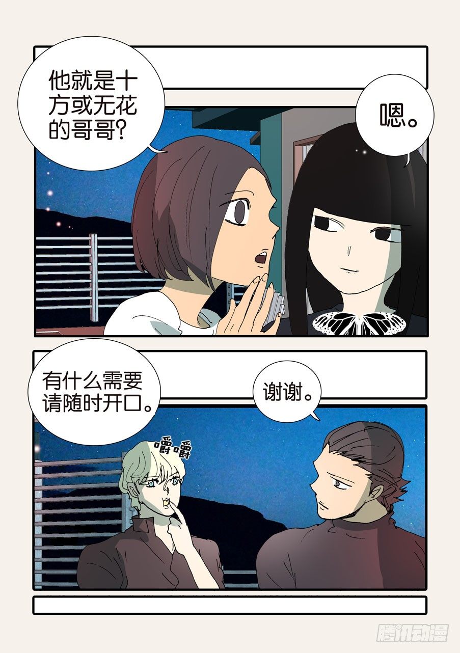 369似曾相识21