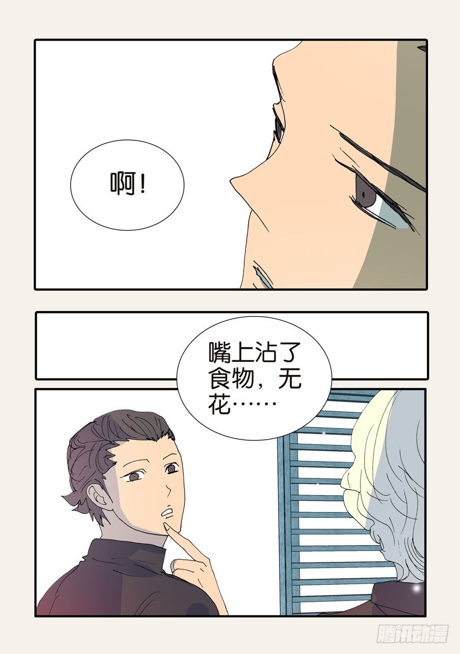 369似曾相识22