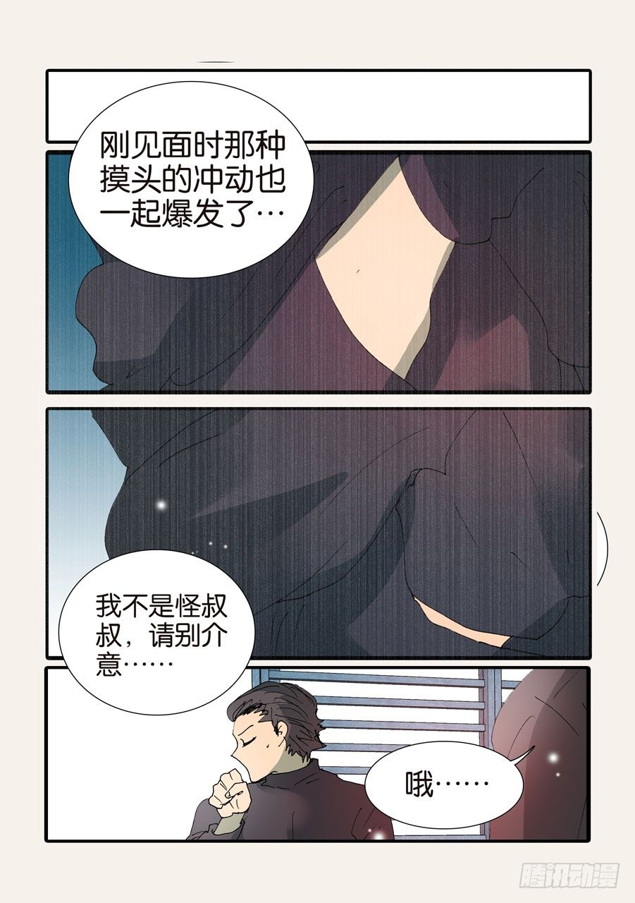 369似曾相识27