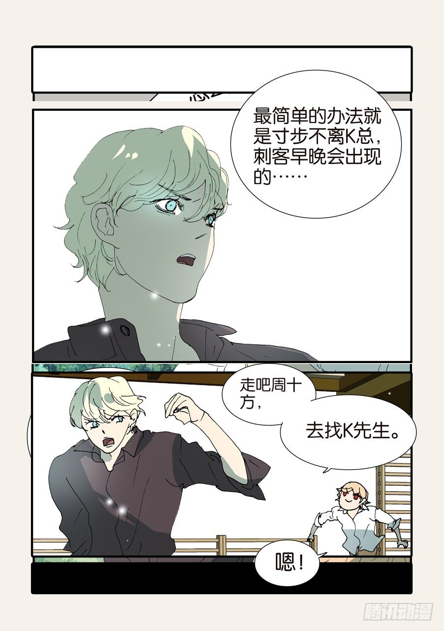 369似曾相识3