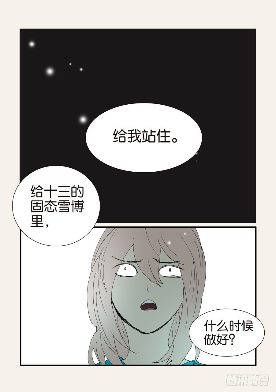 369似曾相识4