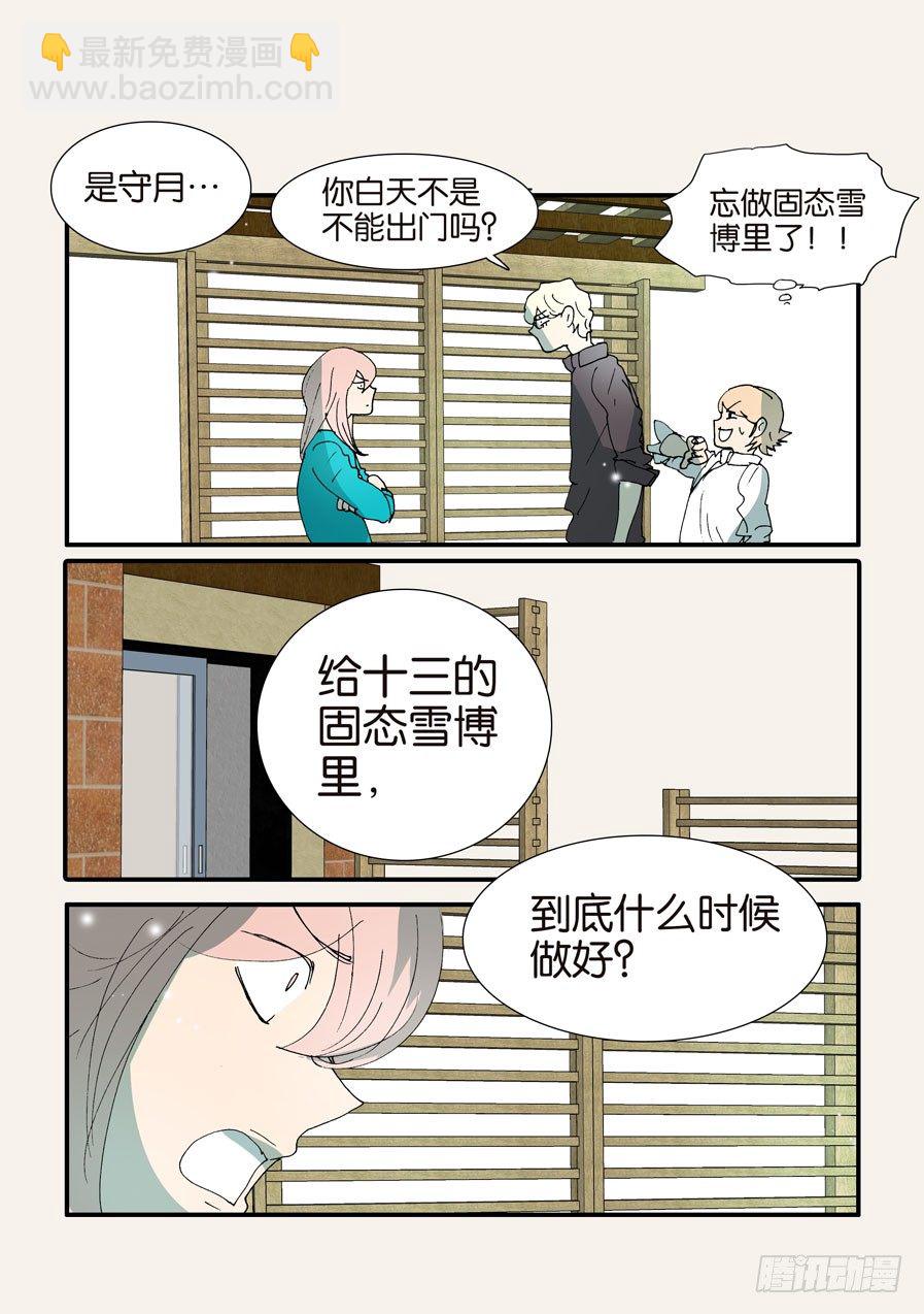 369似曾相识5