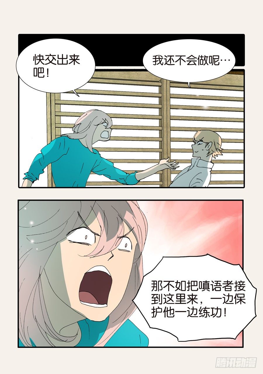369似曾相识7