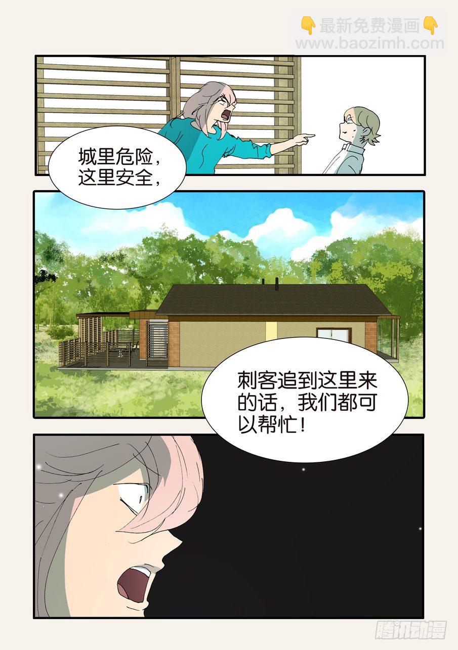 369似曾相识8