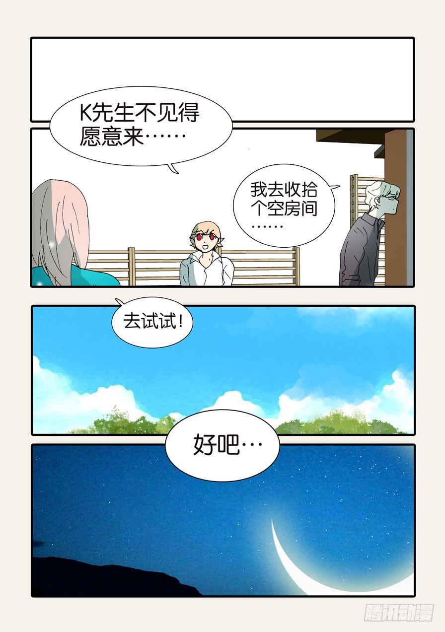 369似曾相识9