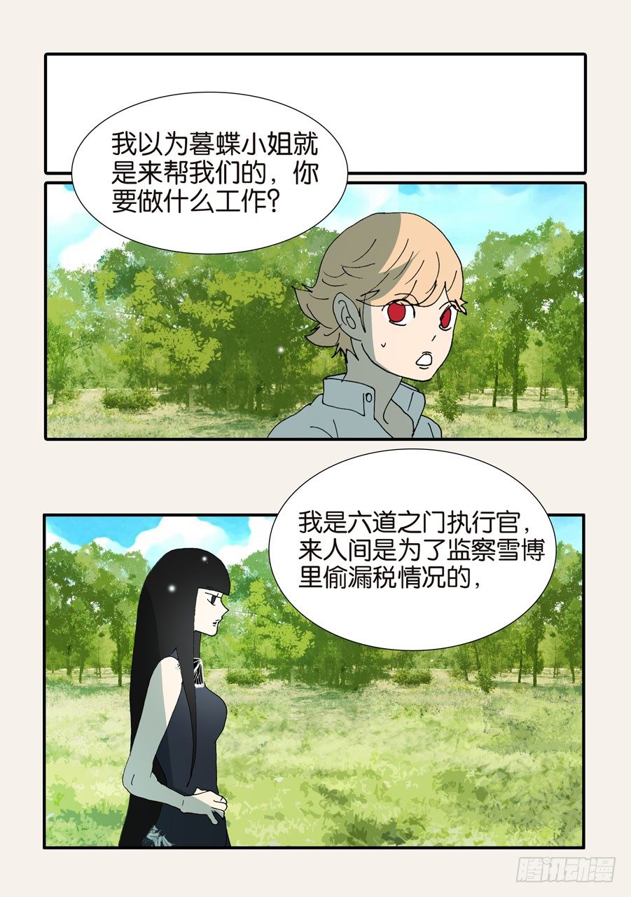 370蝶蛹10