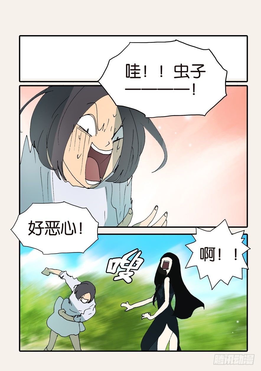 370蝶蛹15