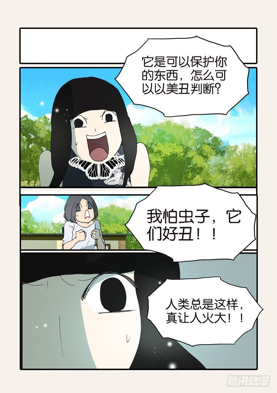 370蝶蛹17
