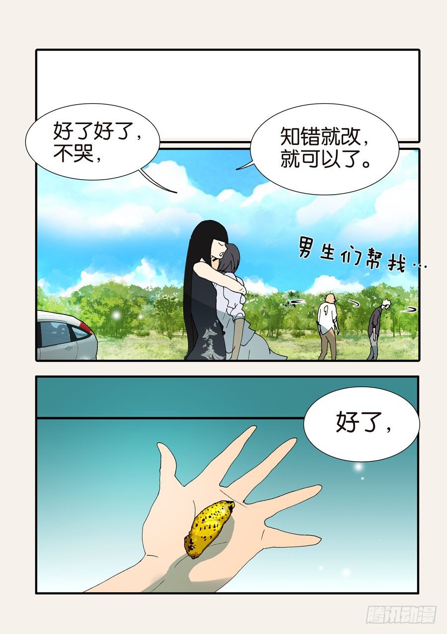 370蝶蛹19