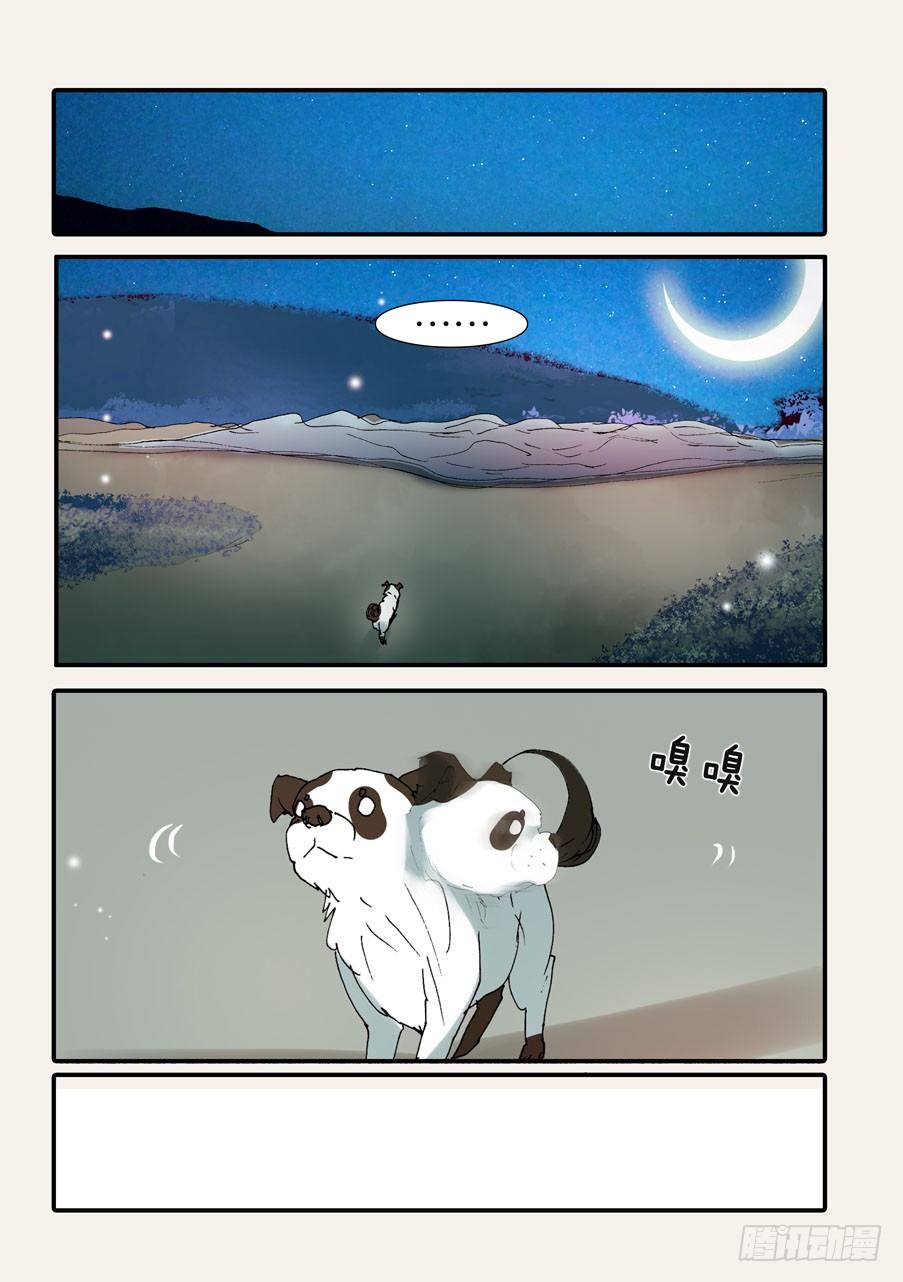 370蝶蛹2