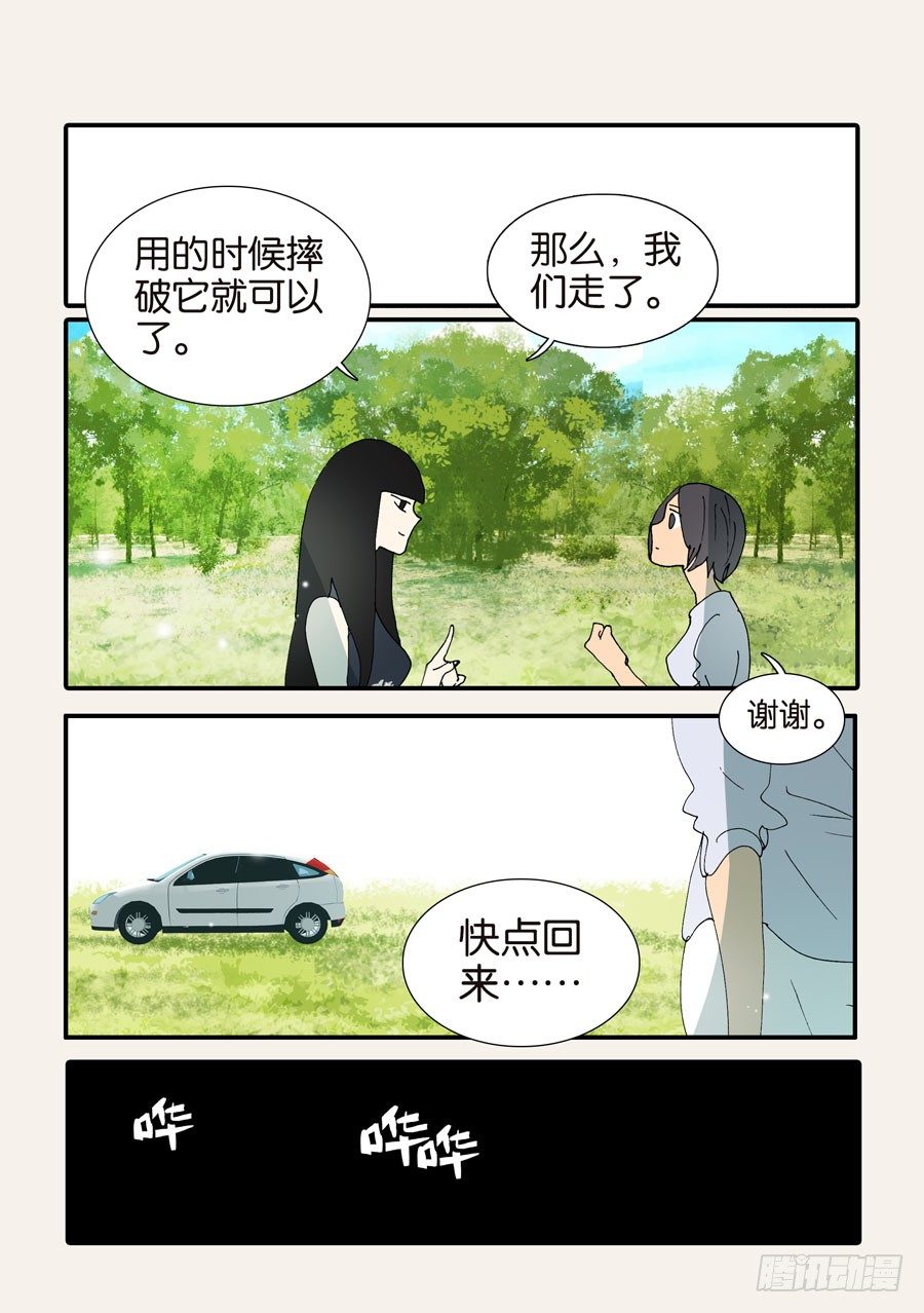 370蝶蛹20