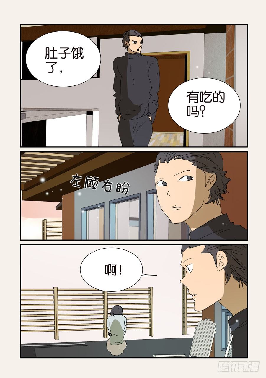 370蝶蛹23