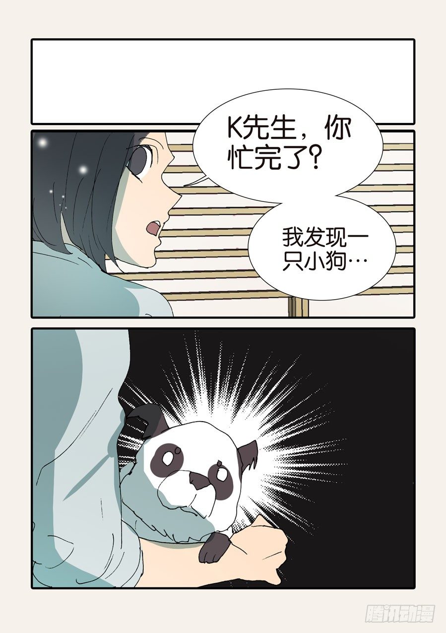 370蝶蛹24