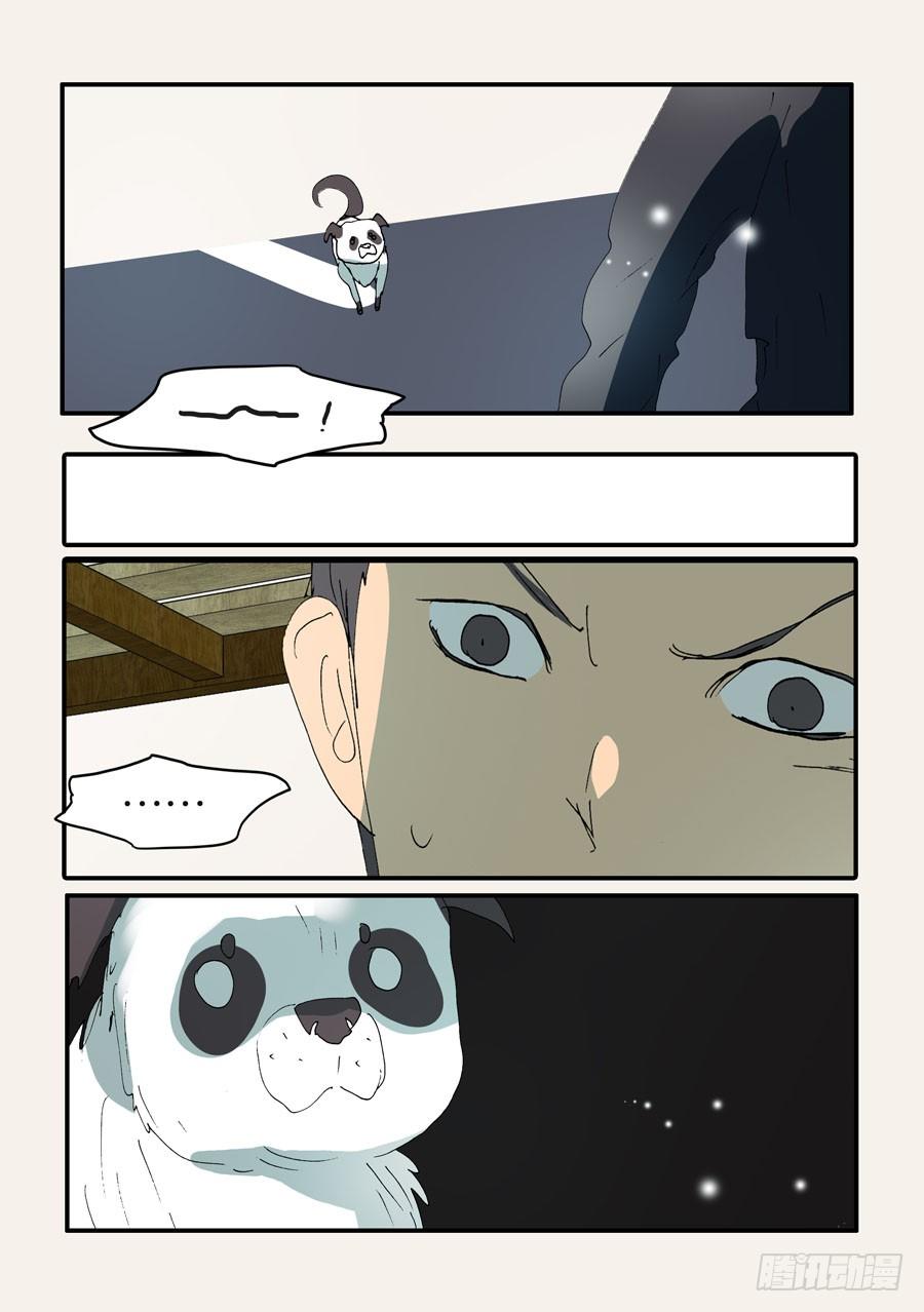 370蝶蛹26